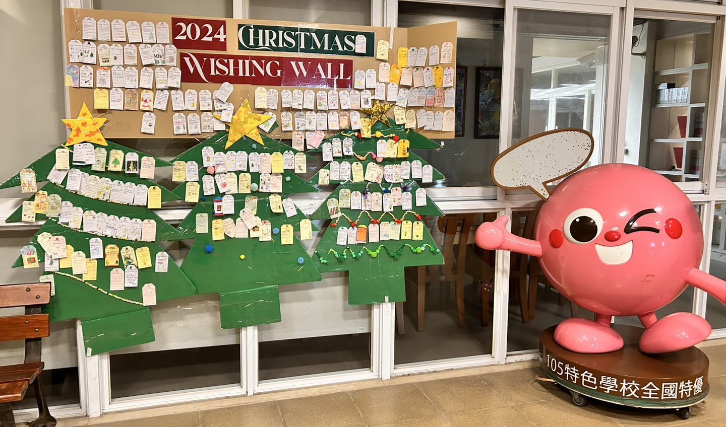 113 Christmas Wishing Wall