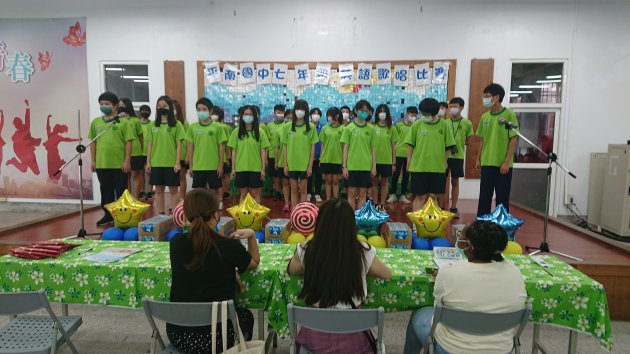 平南國中七年級歌唱比賽