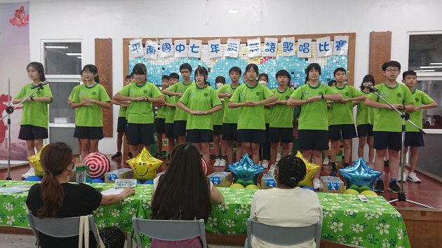 平南國中七年級歌唱比賽